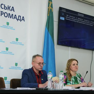 На черговій сесії міської ради депутати розглянули майже 50 питань