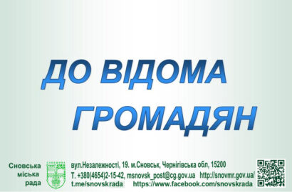 Подорож до себе: національна цифрова платформа, котра допомагатиме українцям відновлюватися