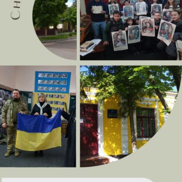 Щорічно 18 травня в Україні відзначається Міжнародний день музеїв