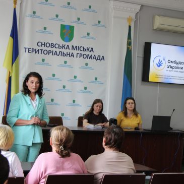 У Сновську працювала громадська приймальня Уповноваженого ВРУ з прав людини в Чернігівській області