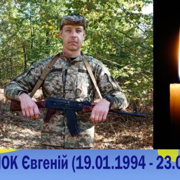 Сновщину знову оповила чорна скорбота