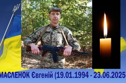 Сновщину знову оповила чорна скорбота