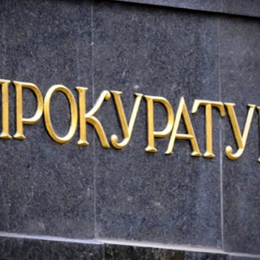 Прокуратура сприяє збереженню лісового фонду держави