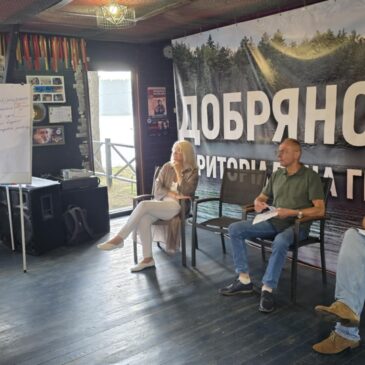 МЕРЕЖУВАННЯ ГРОМАД ЧЕРНІГІВЩИНИ