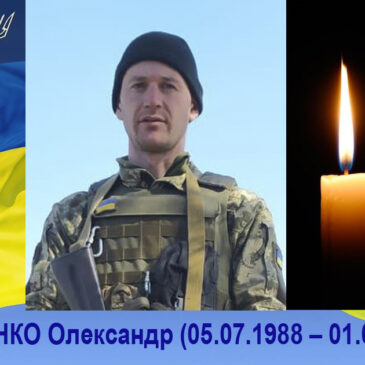 Чорна звістка знову прилетіла на Сновщину