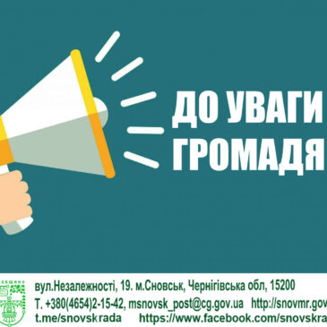 Психологічна підтримка в умовах війни