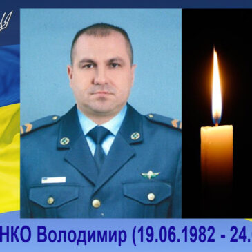 На Сновщину “на щиті” повертається Грищенко Володимир