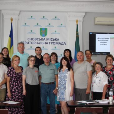 Відбулося друге засідання робочої групи з безпеки (CPG 2)