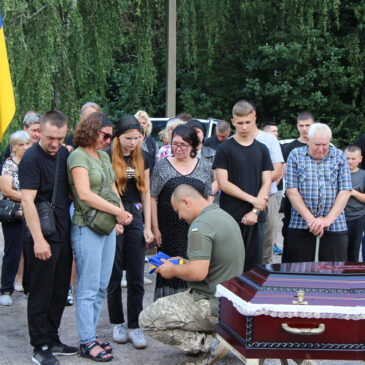 Сновщина попрощалась з Героєм