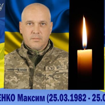 ГЕРОЇ НЕ ВМИРАЮТЬ!