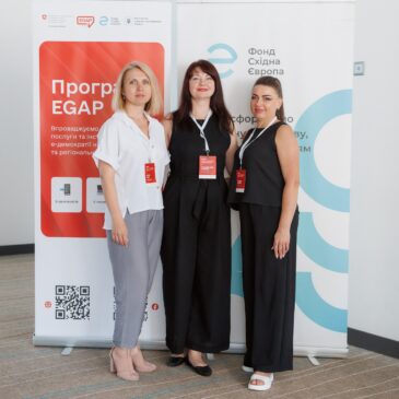 Працівники відділу “ЦНАП” навчалися роботі з новими електронними сервісами