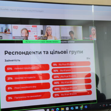 Засідання робочої групи з розробки стратегії цифрового розвитку
