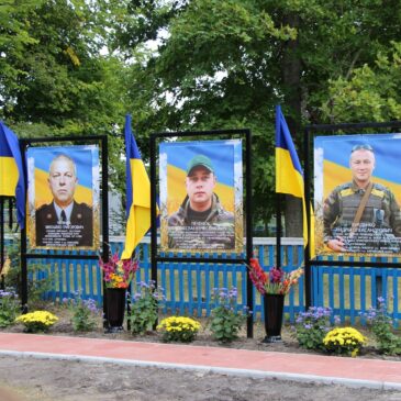 Відкриття Алеї пам’яті загиблих земляків у селі Кучинівка