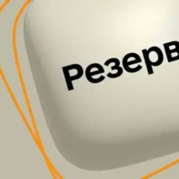 У «Резерв+» з’явилася відстрочка для одного з подружжя, хто доглядає людину з інвалідністю