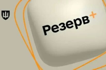 У «Резерв+» з’явилася відстрочка для одного з подружжя, хто доглядає людину з інвалідністю