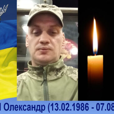 Сновщина отримала гірку звістку про загибель захисника