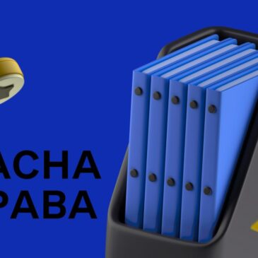 На Чернігівщині на реалізацію проєкту «єРобота: Власна справа» спрямовано більше 35 млн грн