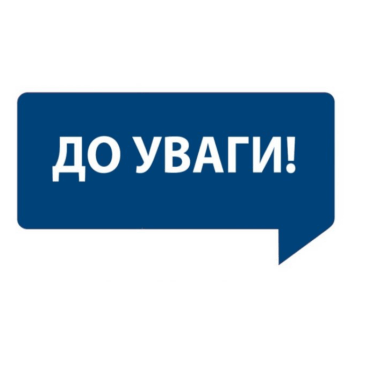 📌 Комплекс будівель загальною площею 158,5 м² на приватизаційному аукціоні