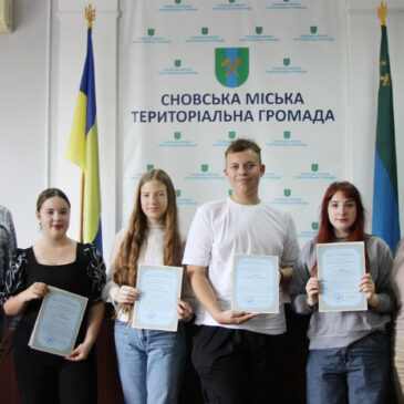 Завершилося стажування молоді у міській раді