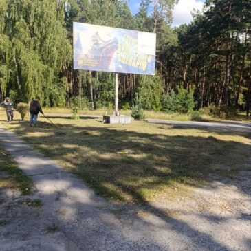 Тривають роботи по впорядкуванню території міста