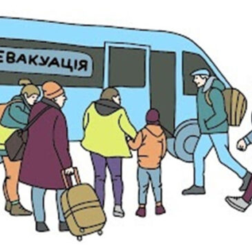 Як підготуватись до евакуації — великий гід