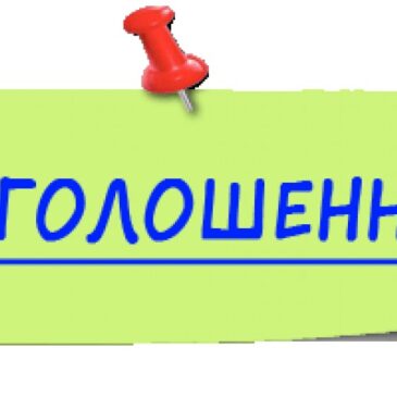 “КП «Сновська ЖЕД» визначено переможцем конкурсу з управління твердими побутовими відходами на території Сновської громади”