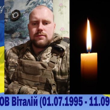 Сновщина втратила ще одного захисника