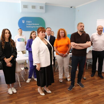 У Чернігові відкрився «Офіс податкових консультантів»
