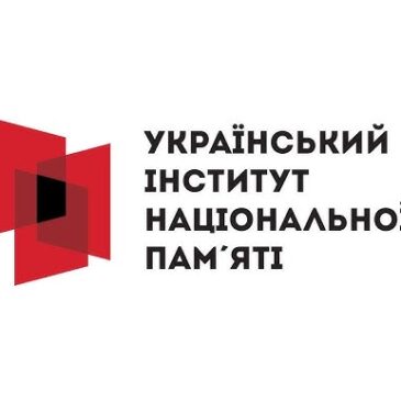 Дня пам’яті захисників України, які загинули в боротьбі за незалежність, суверенітет і територіальну цілісність України