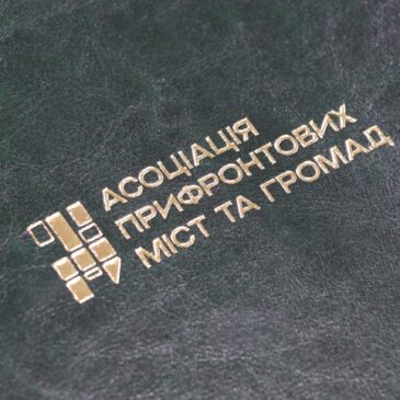 Сновська громада приєдналася до “Асоціації прифронтових міст та громад”