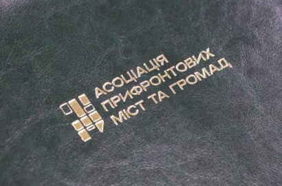 Сновська громада приєдналася до “Асоціації прифронтових міст та громад”