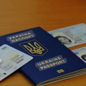 Рекордна кількість закордонних паспортів та ID-карток з початку року