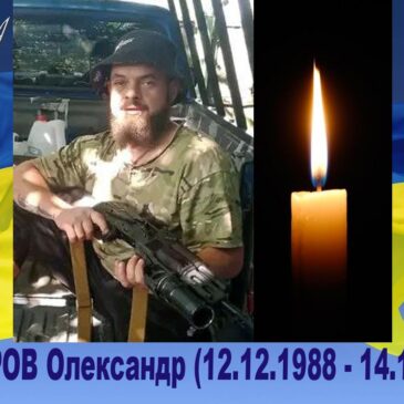 Чергова трагічна звістка надійшла до Сновської громади