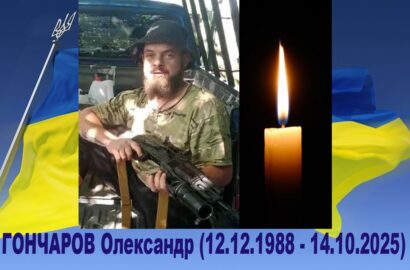 Чергова трагічна звістка надійшла до Сновської громади