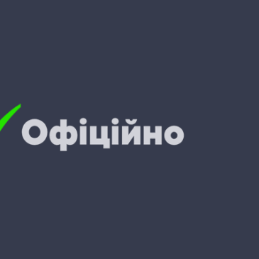 Офіційна заява Сновської міської ради