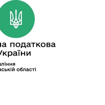 Будьте уважні! Шахраї орудують під виглядом податківців!