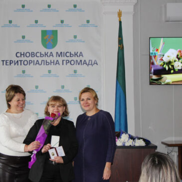 На Сновщині привітали освітян із професійним святом
