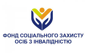 Інформує Фонд соціального захисту осіб з інвалідністю