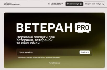 В Україні запрацював  Ветеран PRO — єдина цифрова платформа для ветеранів, ветеранок та їхніх родин