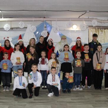 Відбулося свято тепла й добра для дітей Героїв напередодні Дня Святого Миколая