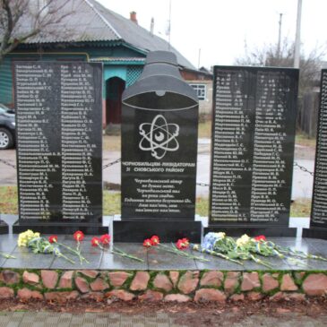 Сьогодні у Сновську вшанували пам’ять учасників ліквідації наслідків аварії на Чорнобильській АЕС