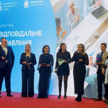 За будівництво Дія.Центру у Сновську наші партнери отримали премію Глобального договору ООН в Україні