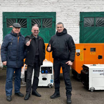 Дякуємо нашим партнерам за допомогу!