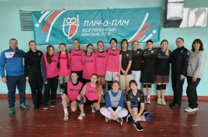 Змагання серед закладів освіти МТГ Пліч-о-пліч