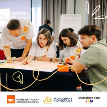 Стартував проєкт «#неСАМі» від Молоджіної ради САМ при міському голові