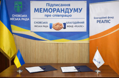 Підписано меморандум про співпрацю між Сновською міською радою та БФ «РЕАЛІС»