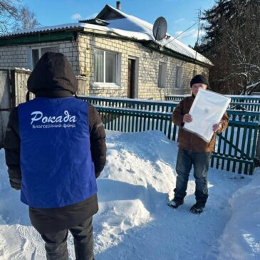 Благодійний фонд «Рокада» надав допомогу жителям міста, Великого Щимеля та Кучинівки