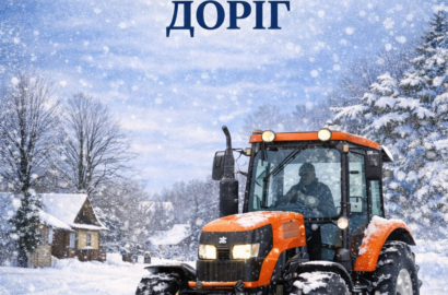 Жителі Смячі вдячні за допомогу