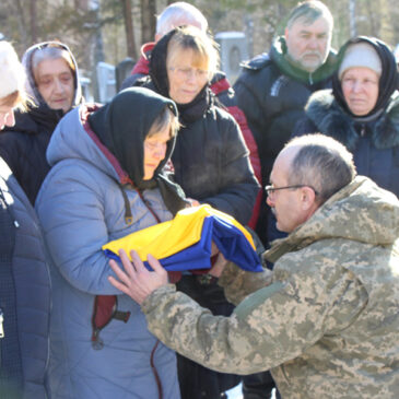 Сновщина попрощалася із захисником