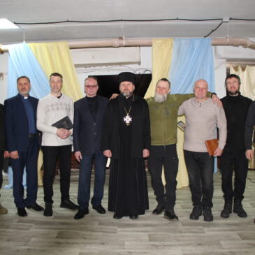 4 роки від початку повномасштабного вторгнення: спільна молитва за Україну